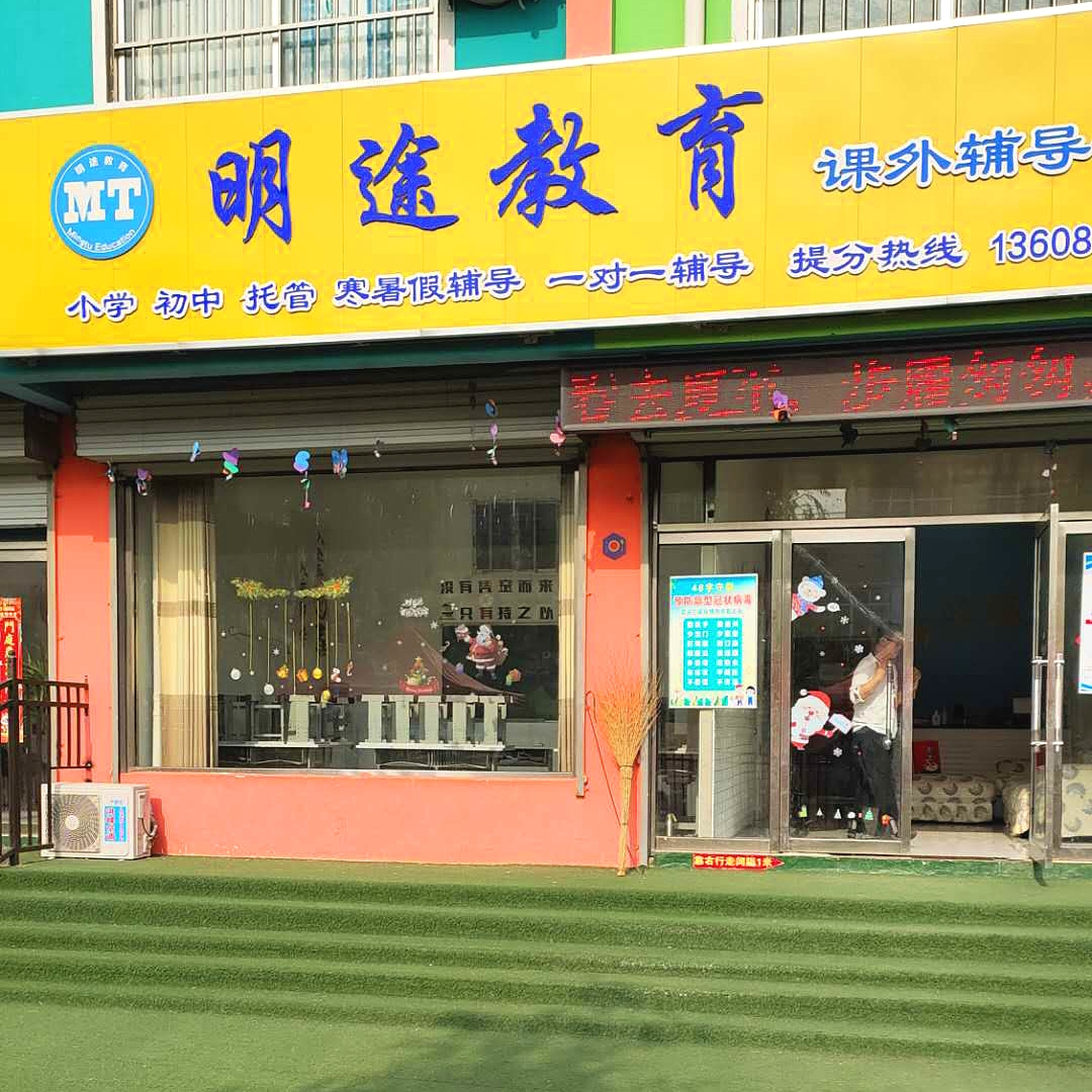 6月5日下午，方城明途教育携手中华法书文化传媒顺利举办弘扬传统文化，免费送书法作品活动