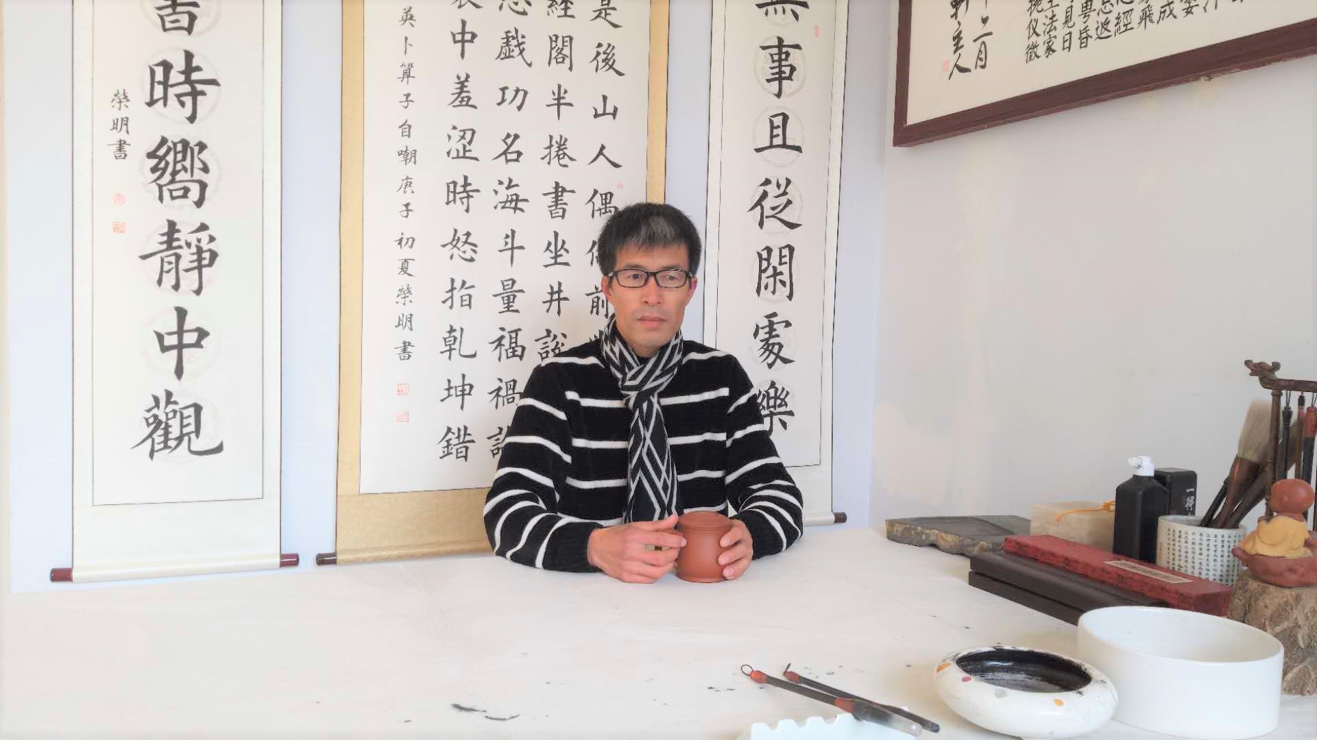 中华法书名家百科庚子年末总结致感谢词
