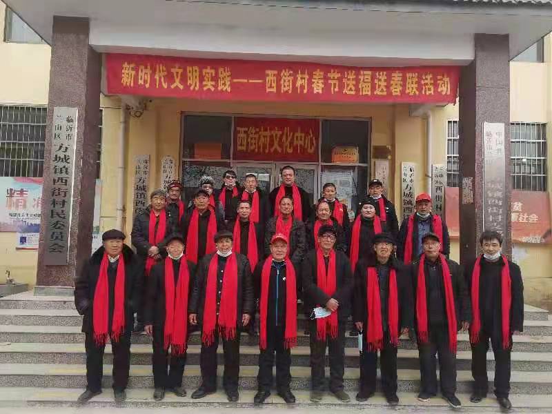 临沂市书法家协会-方城分会与西街社区携手新年写春联送祝福活动