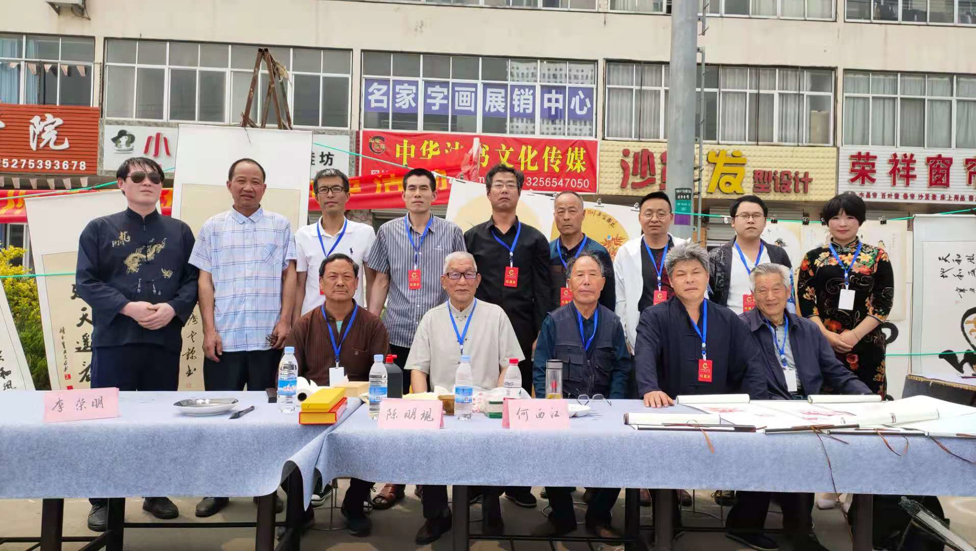 中华法书文化传媒<法书堂>2021年第一届书画展销会