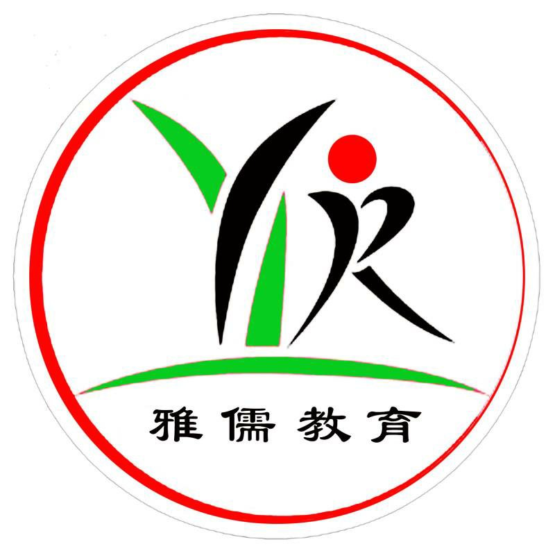 翰林书法学堂学生作品集