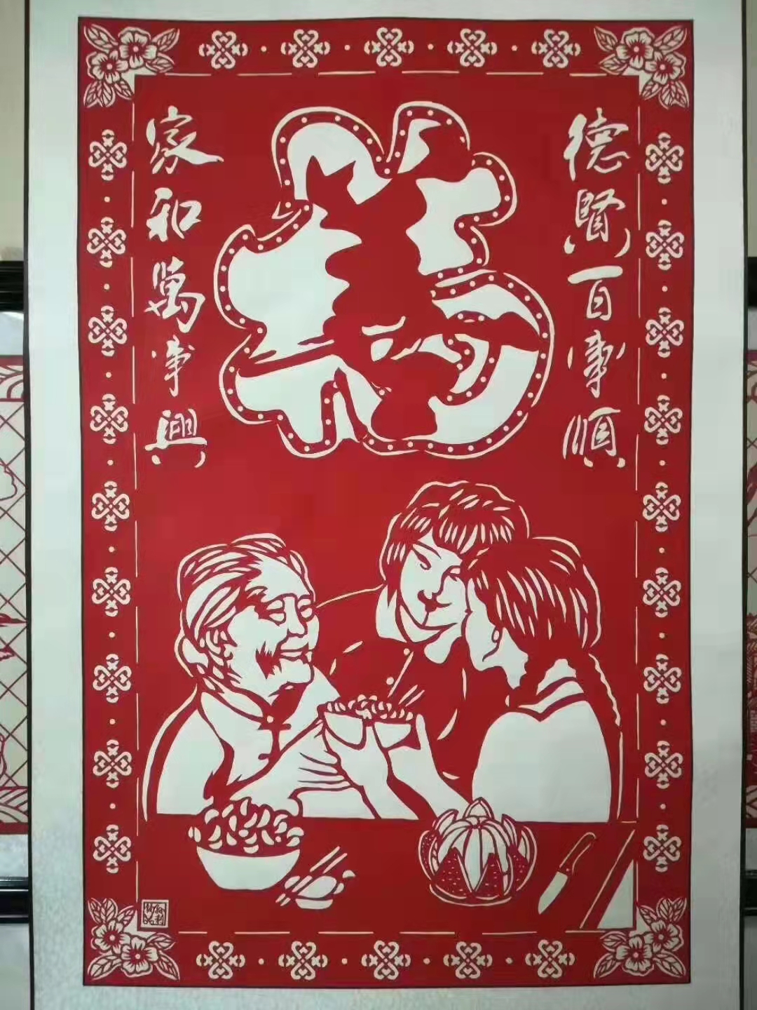 中华法书文化理事会宁夏分会2022年迎新春网络书画展第二期