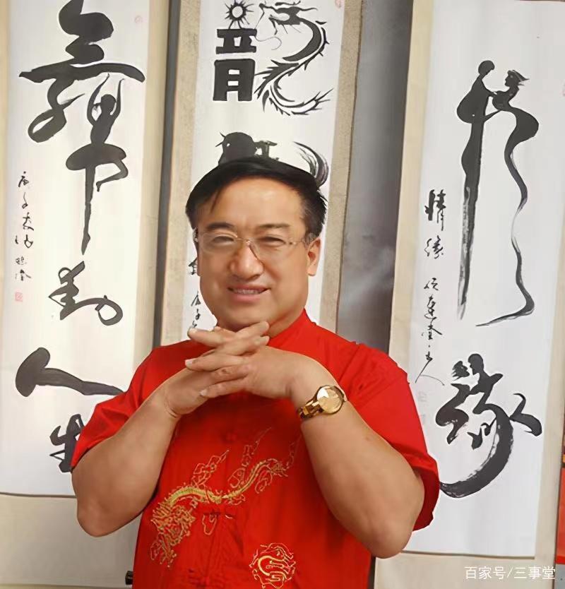书法家张林堂个人艺术资讯