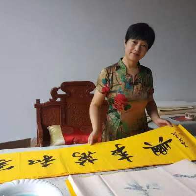 书法家董金从个人艺术资讯