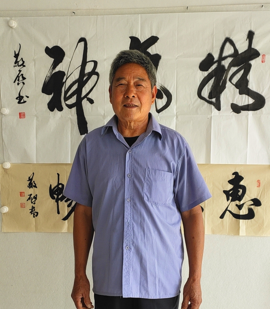 书法家刘敬启个人艺术资讯
