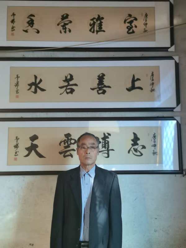 书法家魏云瑞个人艺术资讯