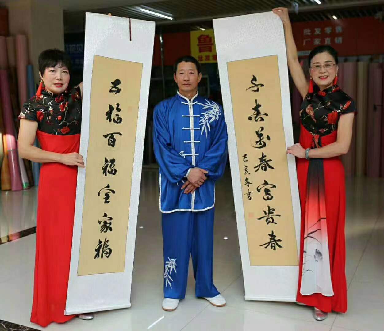 书法家赵春明个人艺术资讯