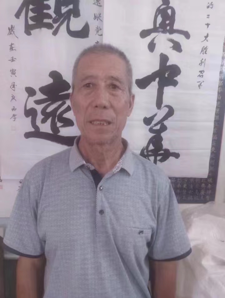 书法家高德科个人艺术资讯