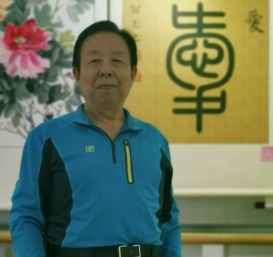 书法家崔宿光个人艺术资讯