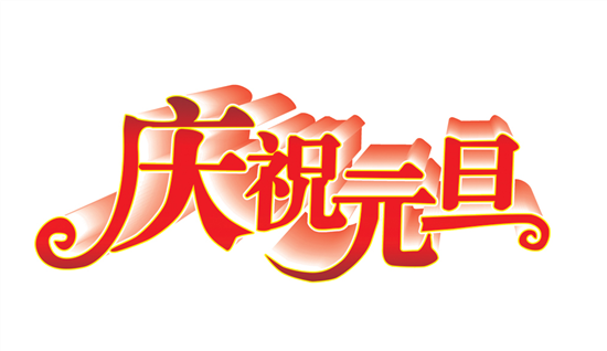 中华法书文化理事会宁夏分会  2022年工作总结
