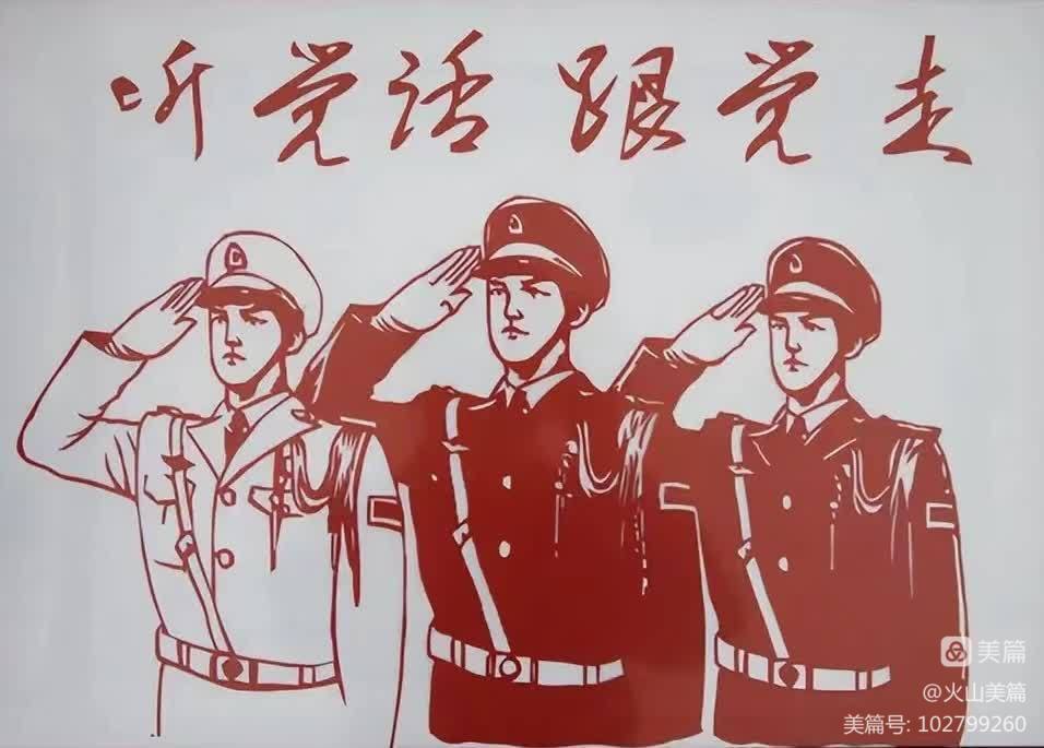 中华法书文化理事会宁夏分会“墨韵迎国庆.丹青贺中秋”主题网络展
