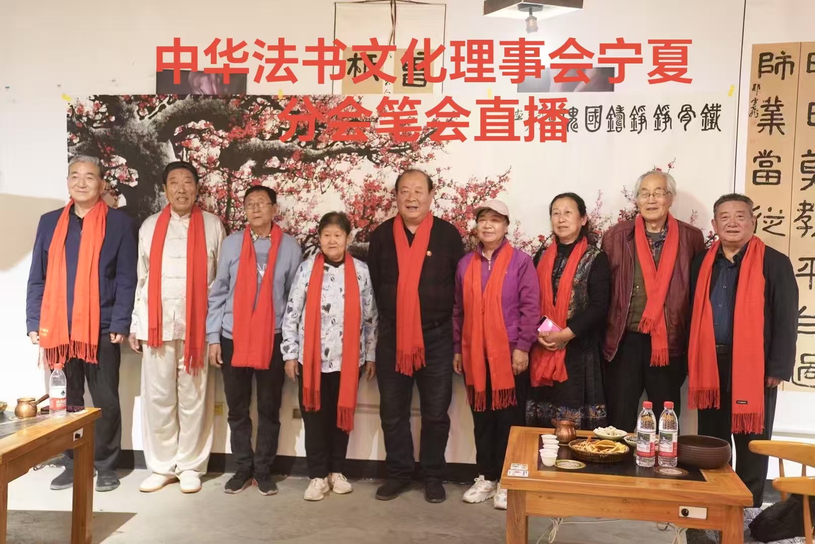 5月9号，风和日丽。中华法书文化宁夏分会与宁夏西北不远传媒公司联合创办的书画直播间开始直播了