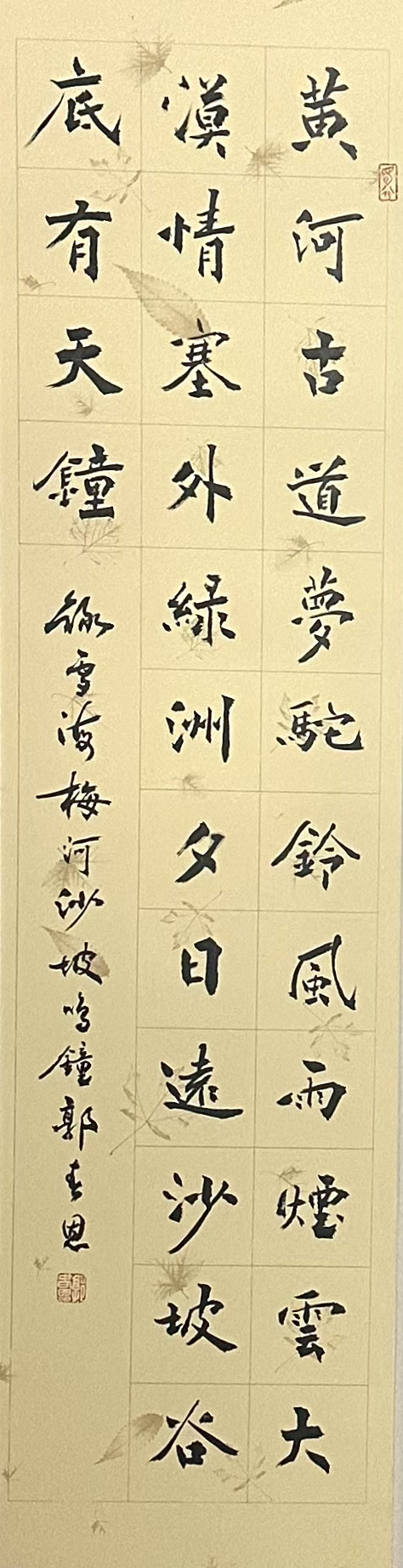 “墨香绘重阳，丹青寄深情”书画雅集——书法篇