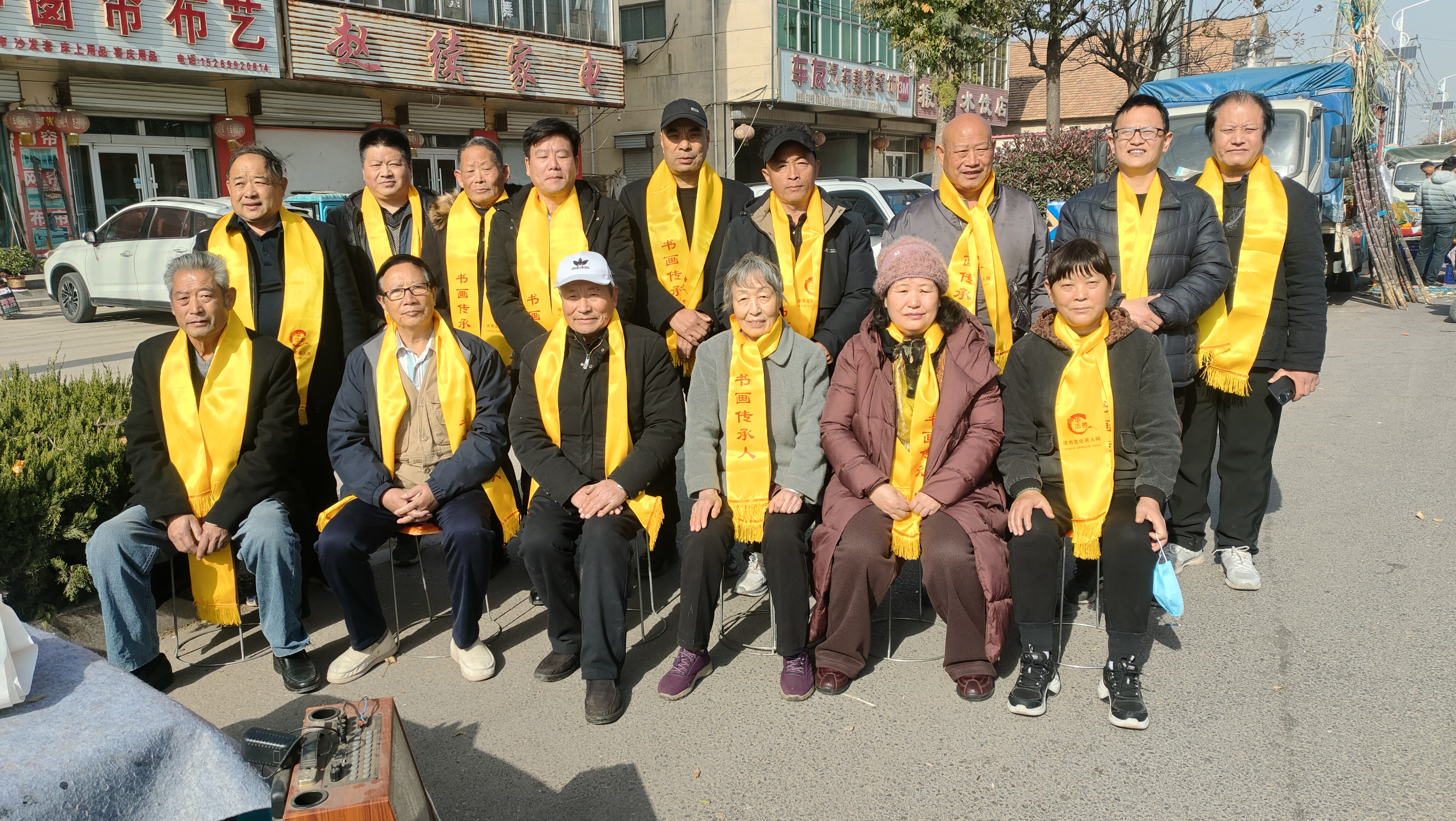 法书文化网秋季书画展销会亮相新桥庙会