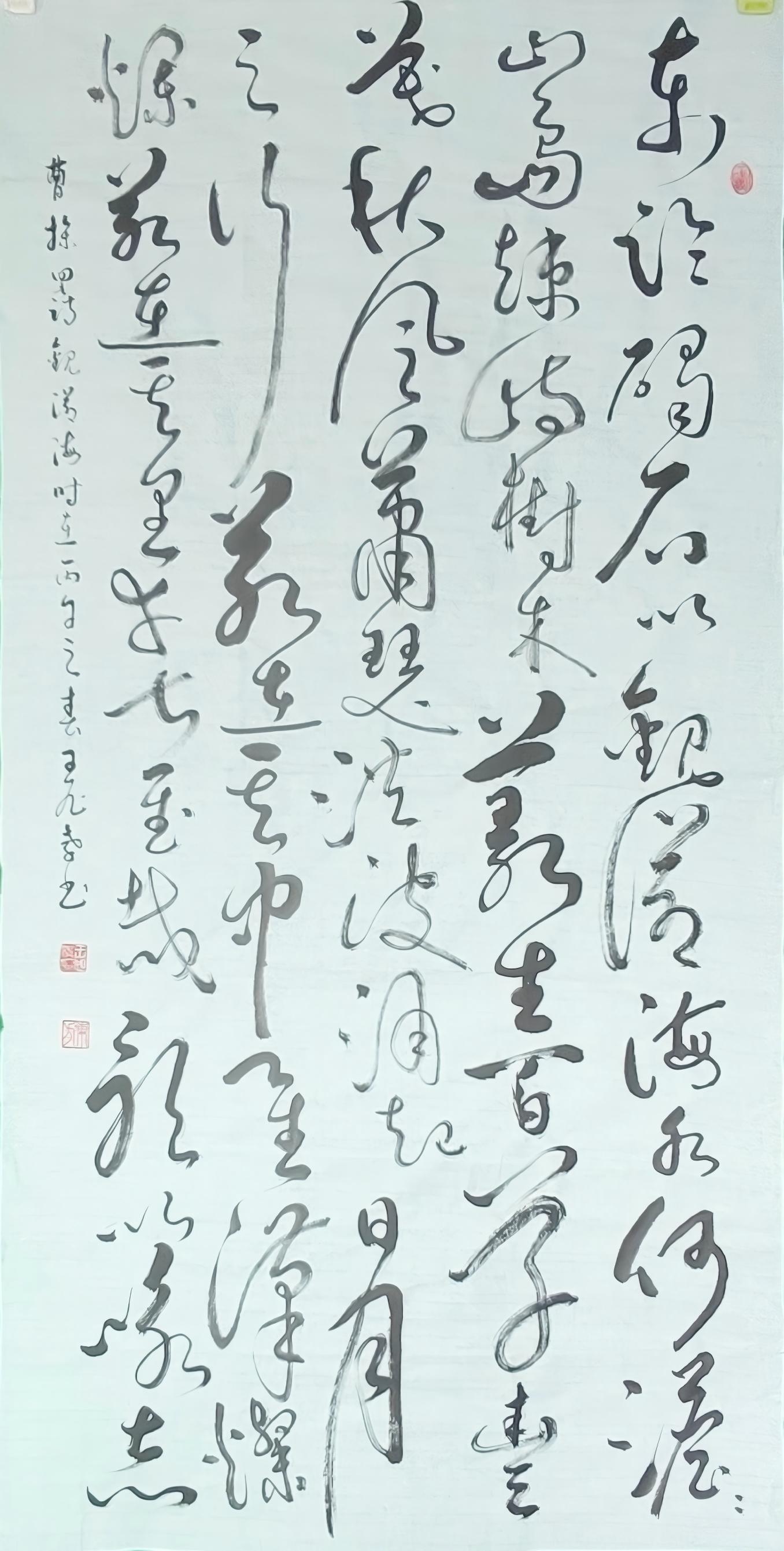 王旭孝《观沧海》草书作品赏评