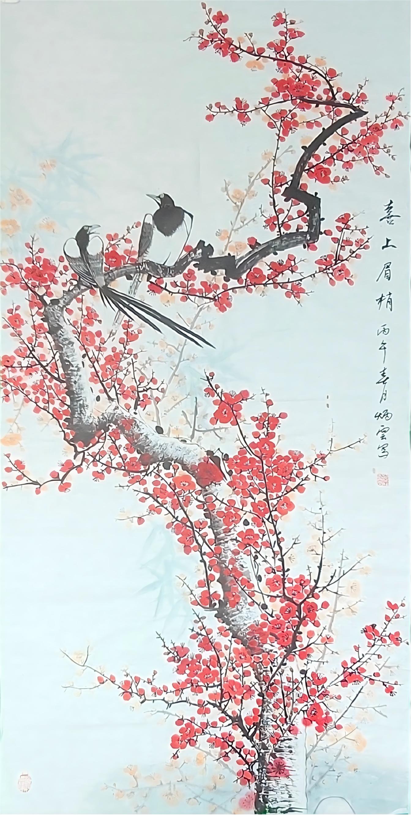 李炳云《喜上眉梢》国画作品赏析