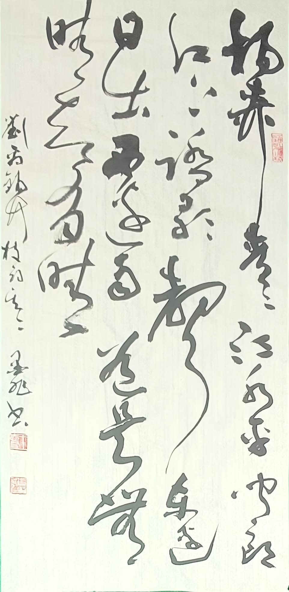 王志友（墨非）草书《竹枝词》赏析