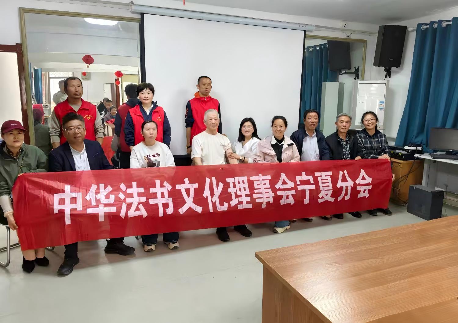 4月17日，银川市永康社区开展第38个爱国卫生月“助老助残”慰问活动，宁夏北塔书画院、法书文化宁夏分受邀参加。