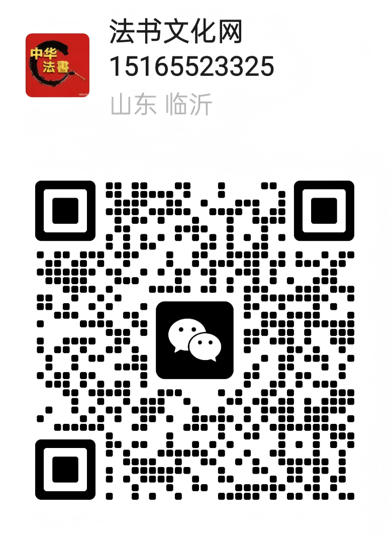 端午怀贤・致敬忠魂 —— 纪念屈原主题全国网络书法展征稿启事