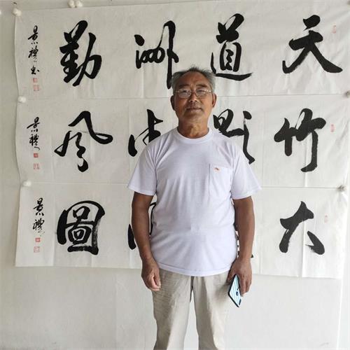 许景礼