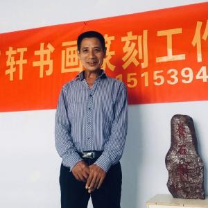 曹云龙
