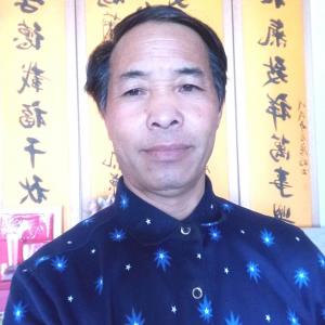 汪随心
